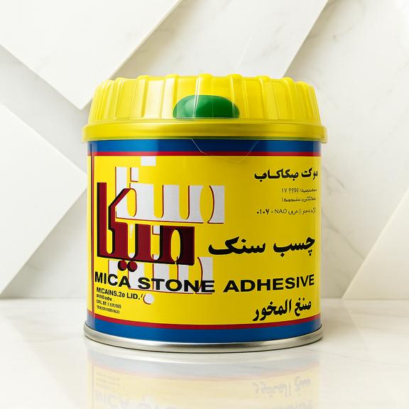 فروش عمده چسب سنگ یک کیلویی میکا قوی و با کیفیت