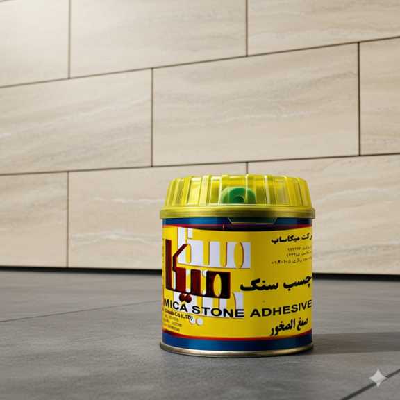 فروش عمده چسب سنگ ربعی ۲۵۰ گرمی میک ا قوی و با کیفیت
