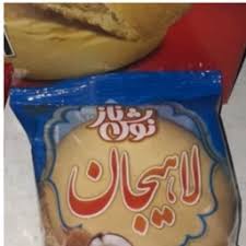 تامین عمده کلوچه پریفام ۵۰ گرمی با کیفیت تضمینی و پرطرفدار
