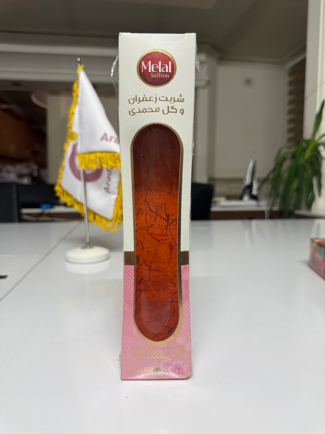 فروش مستقیم شربت زعفران درجه یک صادراتی + قیمت عادلانه