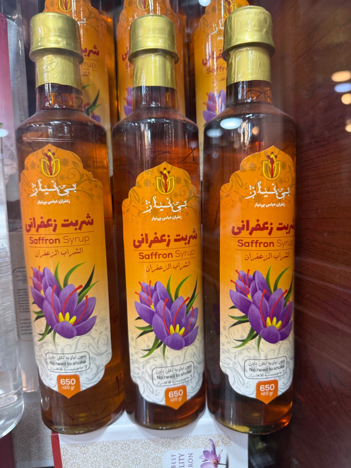 قیمت امروز شربت زعفران با کیفیت + فروش ویژه