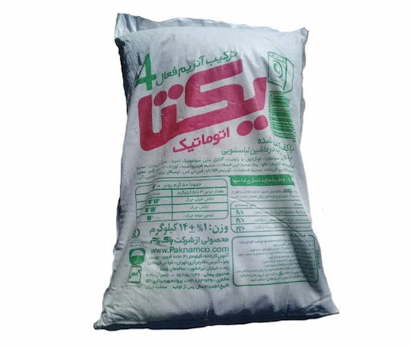 معرفی پودر لباسشویی صنعتی + بهترین قیمت خرید