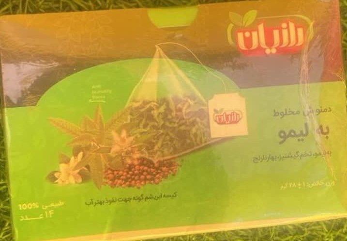 قیمت خرید و فروش عمده دمنوش به‌ لیمو طبیعی و خوش‌ عطر