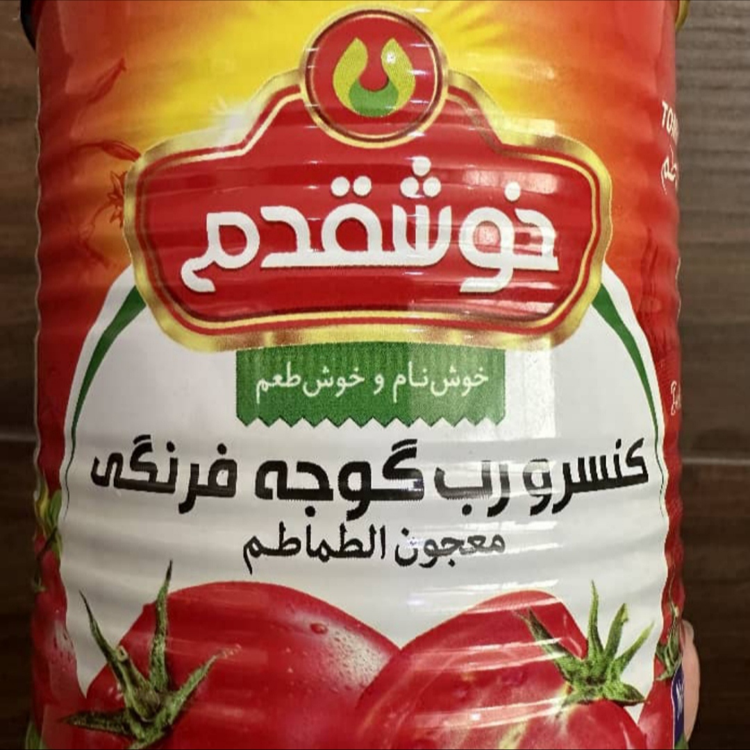خرید رب 4 کیلویی عمده