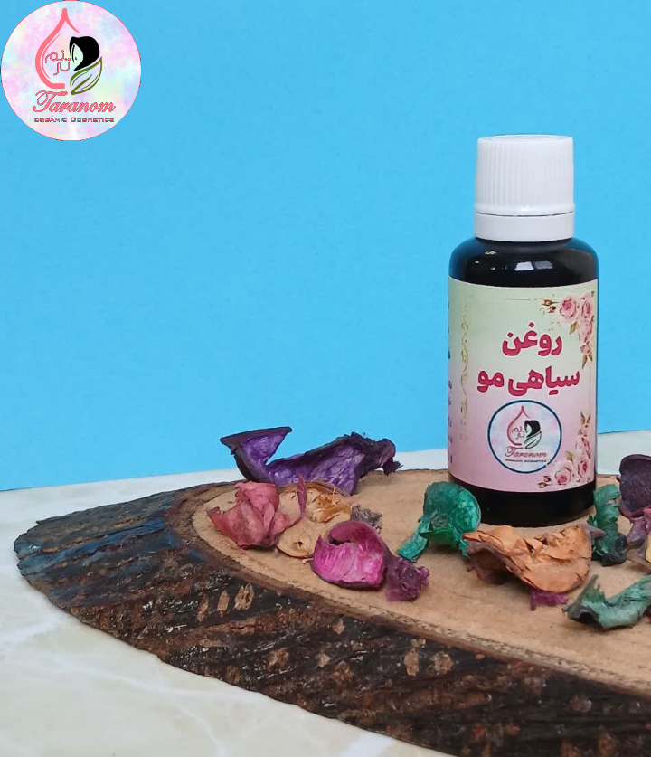 خرید عمده روغن سیاهی مو