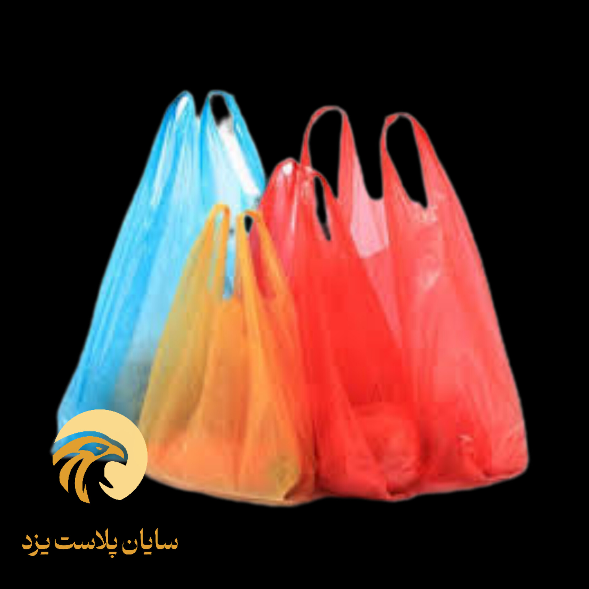 خرید عمده نایلکس درجه یک