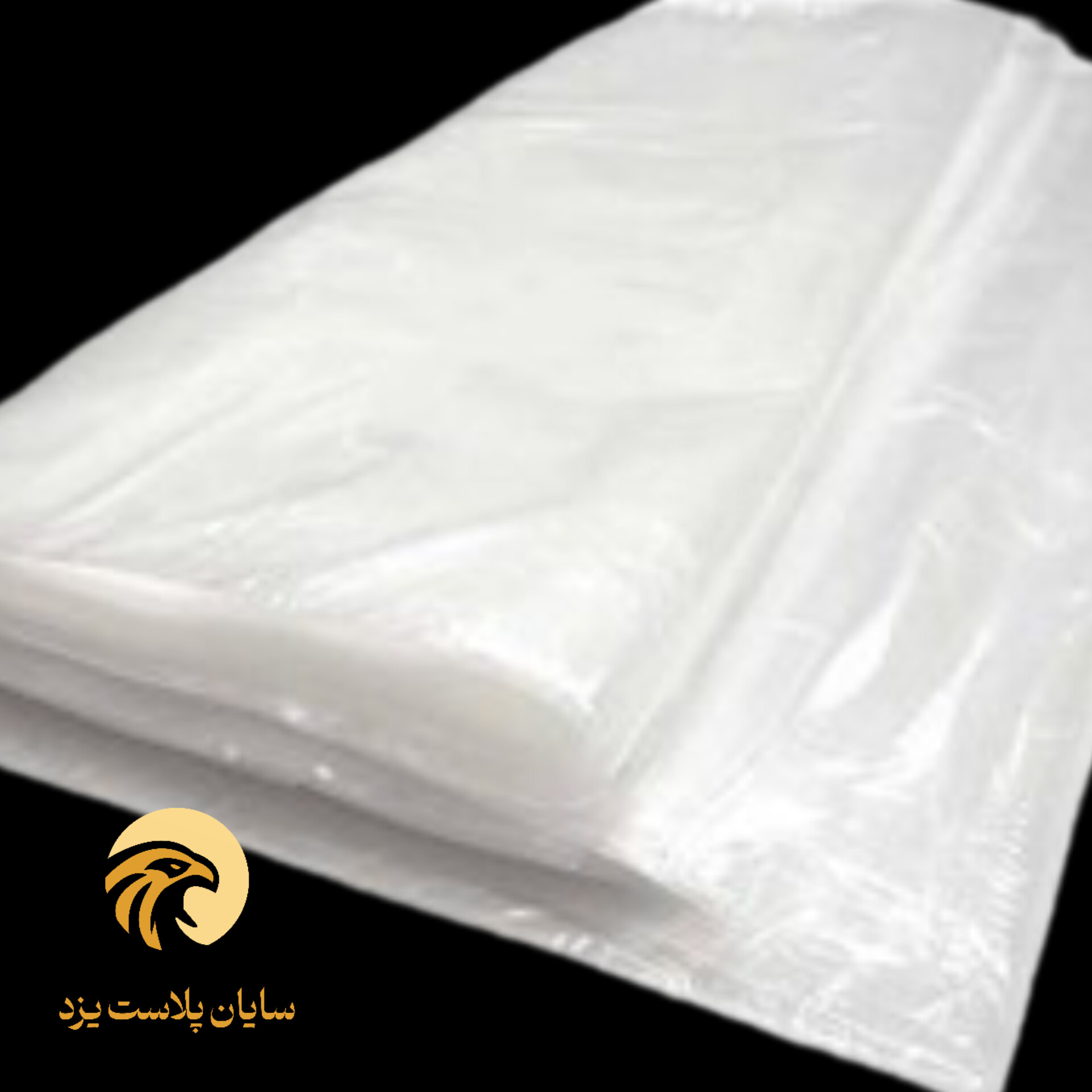 قیمت روز نایلون فریزر عمده خرید مستقیم از کارخانه