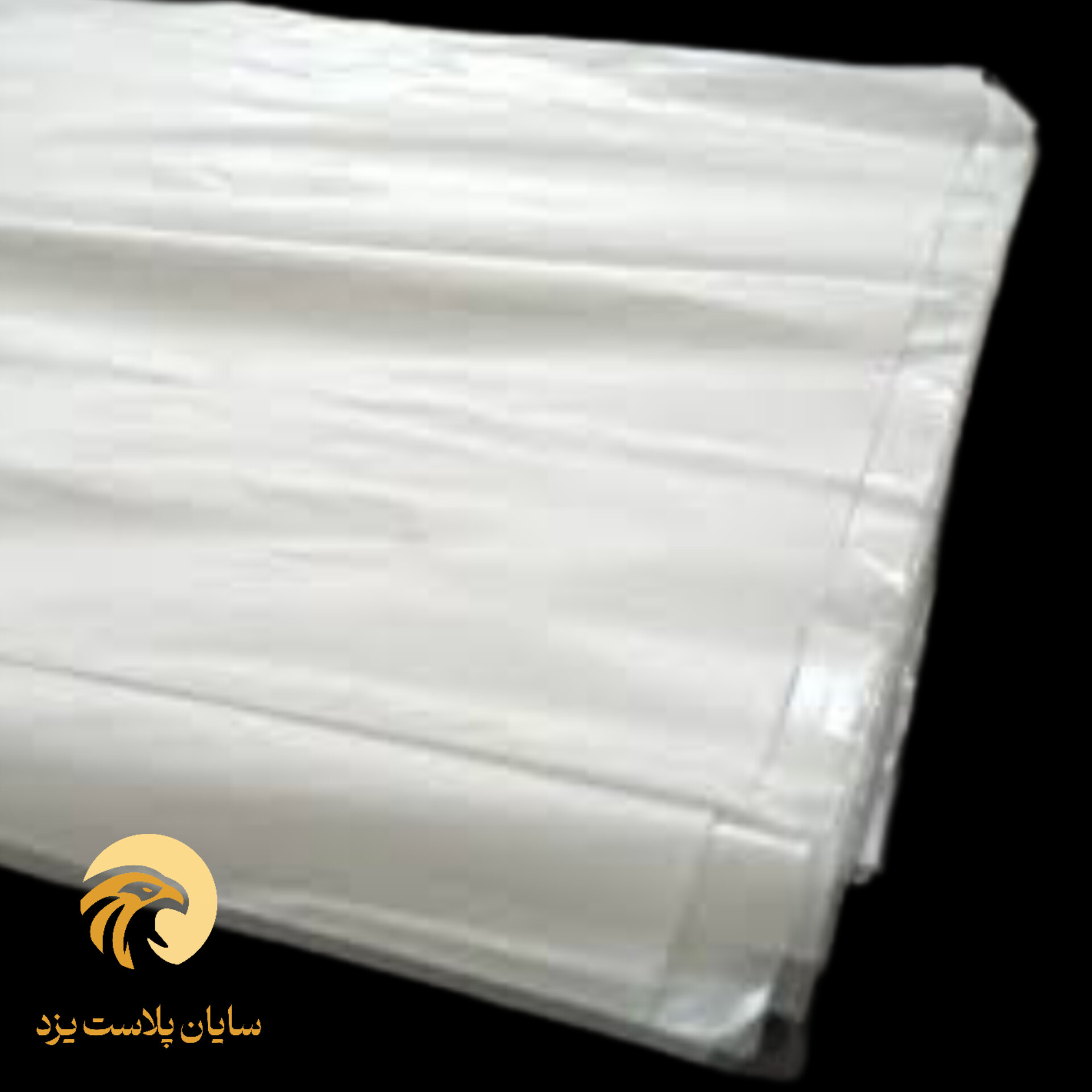 خرید عمده نایلون تک لا همبرگر