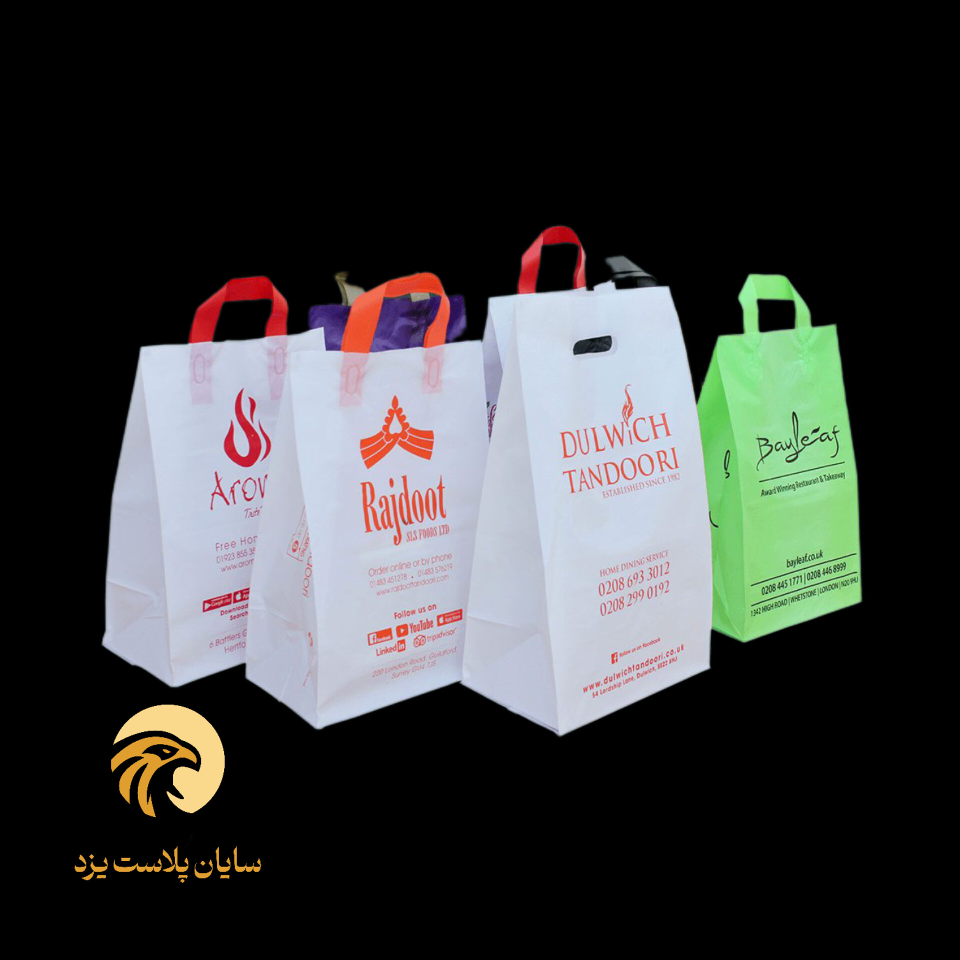 قیمت عمده نایلون چاپی