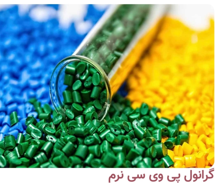 فروش گرانول پلی اتیلن سبک (LDPE ) + خریدی متنوع