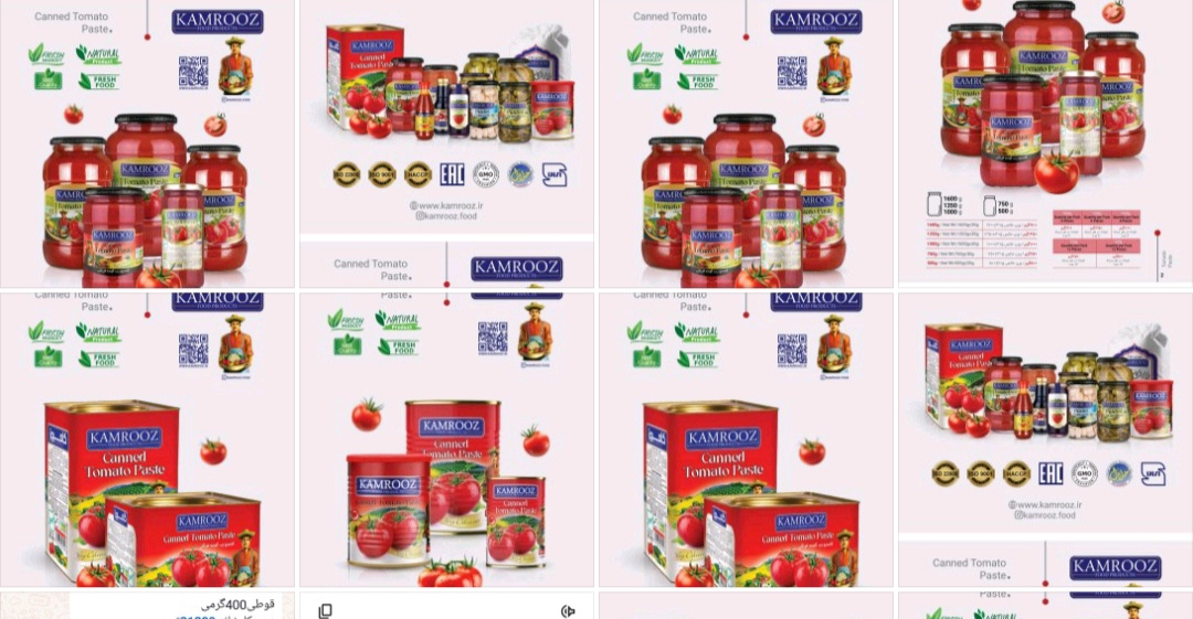 رب گوجه قوطی 400 گرمی عمده بریکس 23