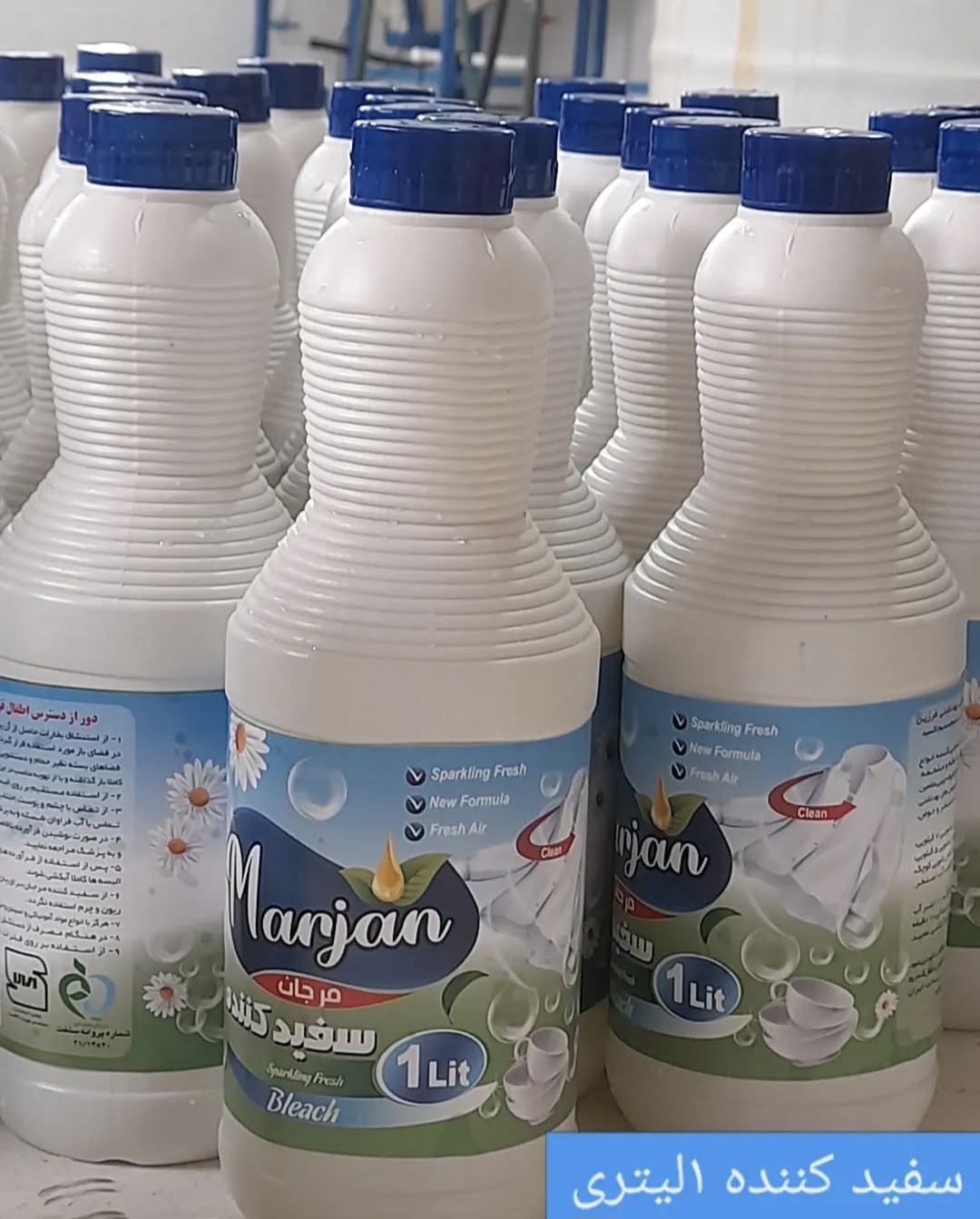 قیمت ویژه مایع سفید کننده + استثنایی