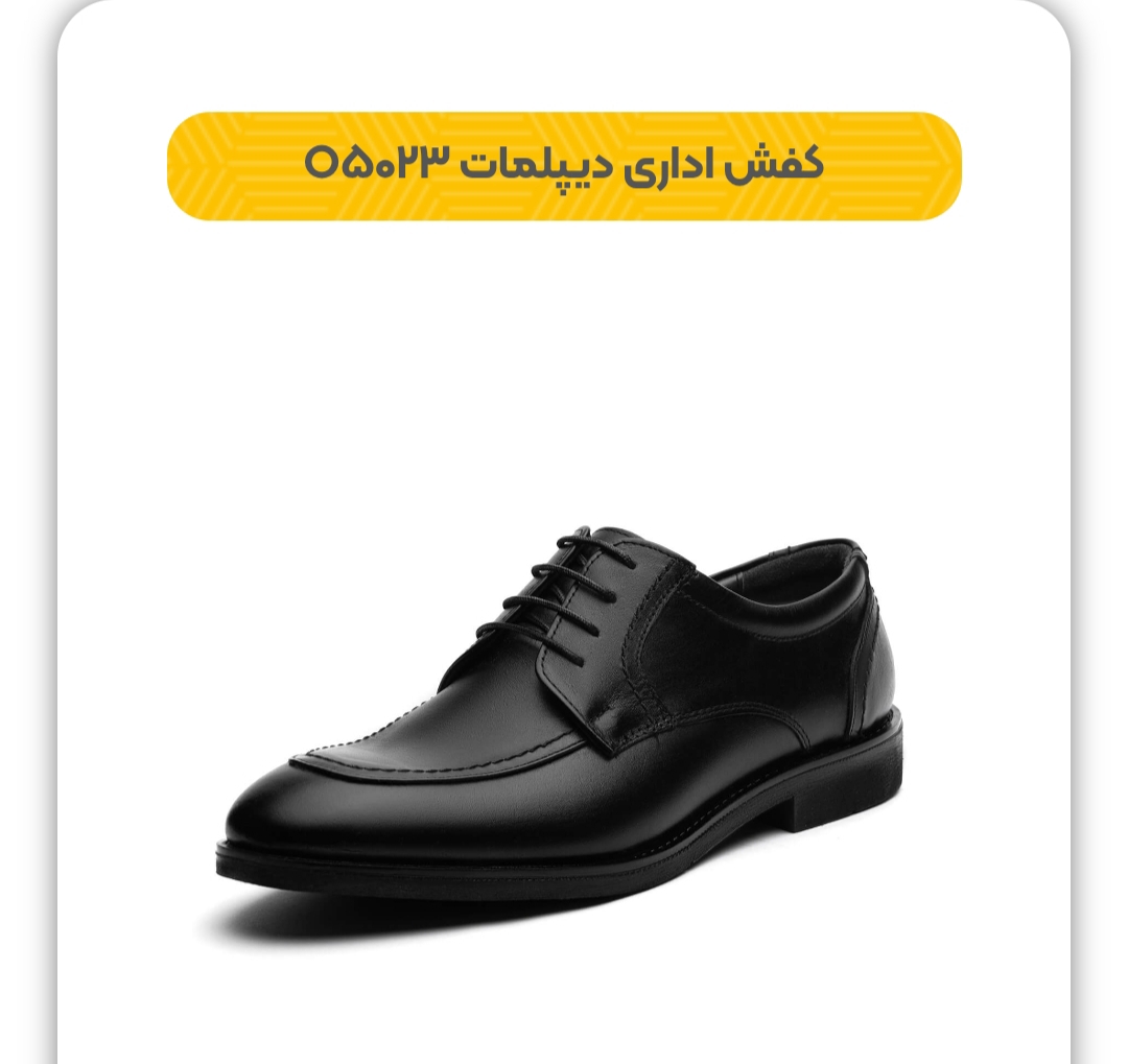 کفش اداری مدل دیپلمات بنددار + فروش استثنایی