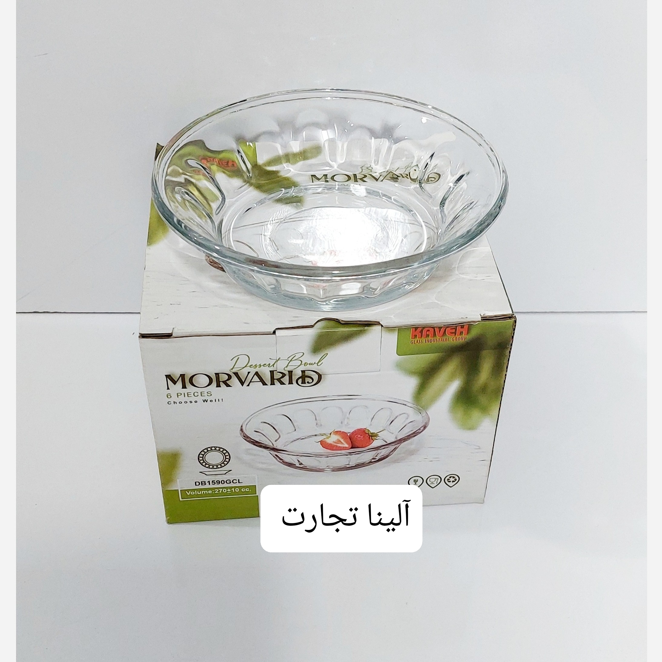 خرید عمده و قیمت کمپوت خوری بلور مدل مروارید