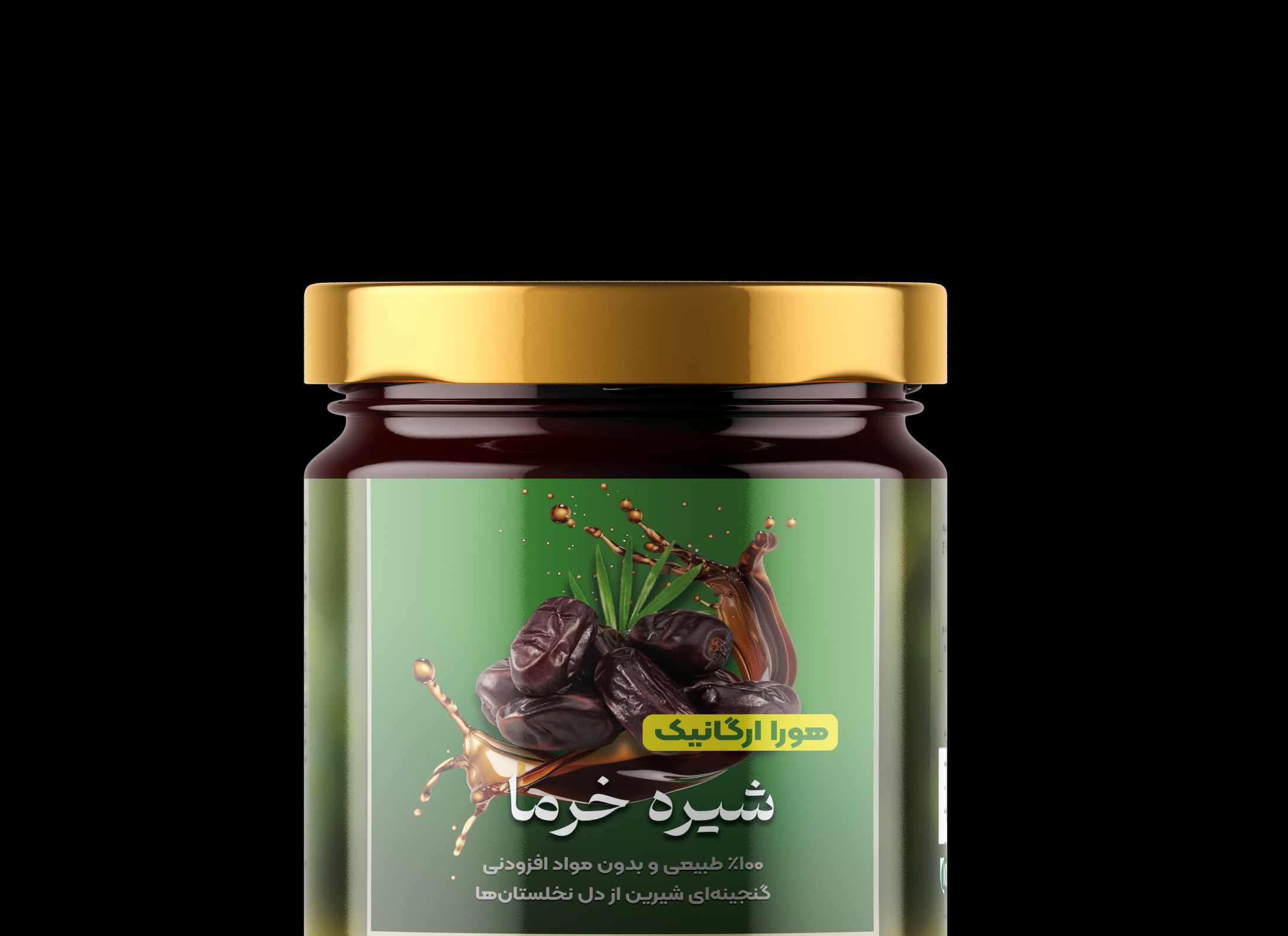 محصولات غذایی ارگانیک
