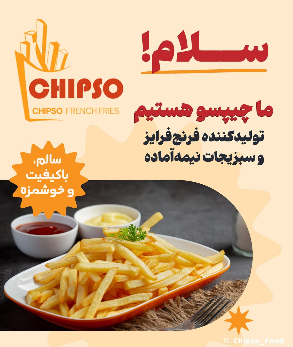 فروش مستقيم سيب زميني نيمه اماده بصورت فله صادراتي