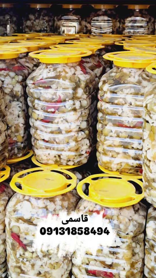 قیمت خرید ترشی مخلوط زرد سفید بختیاری ويژه