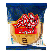 فروش عمده کلوچه لاهیجان ۹۰ گرمی + کیفیت برتر