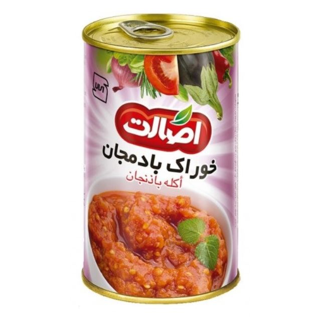 شرایط خرید کنسرو خوراک بادمجان 420 گرمی + قیمت فروش عمده و به صرفه