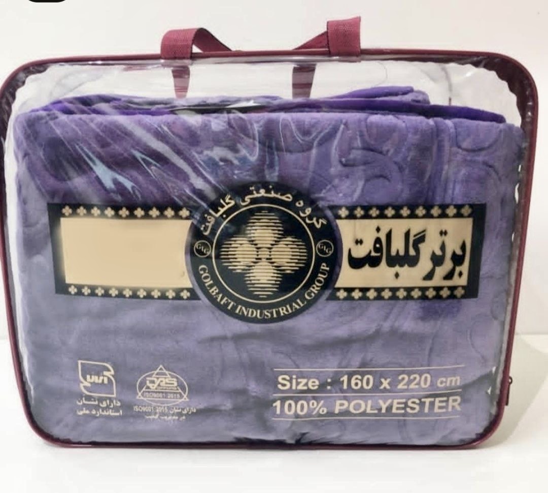 خرید پتو عمده با بهترین کیفیت + مناسب ترین قیمت