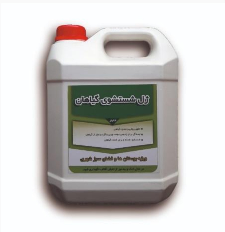 خرید مستقیم ژل شستشوی گیاهان + تولید کننده