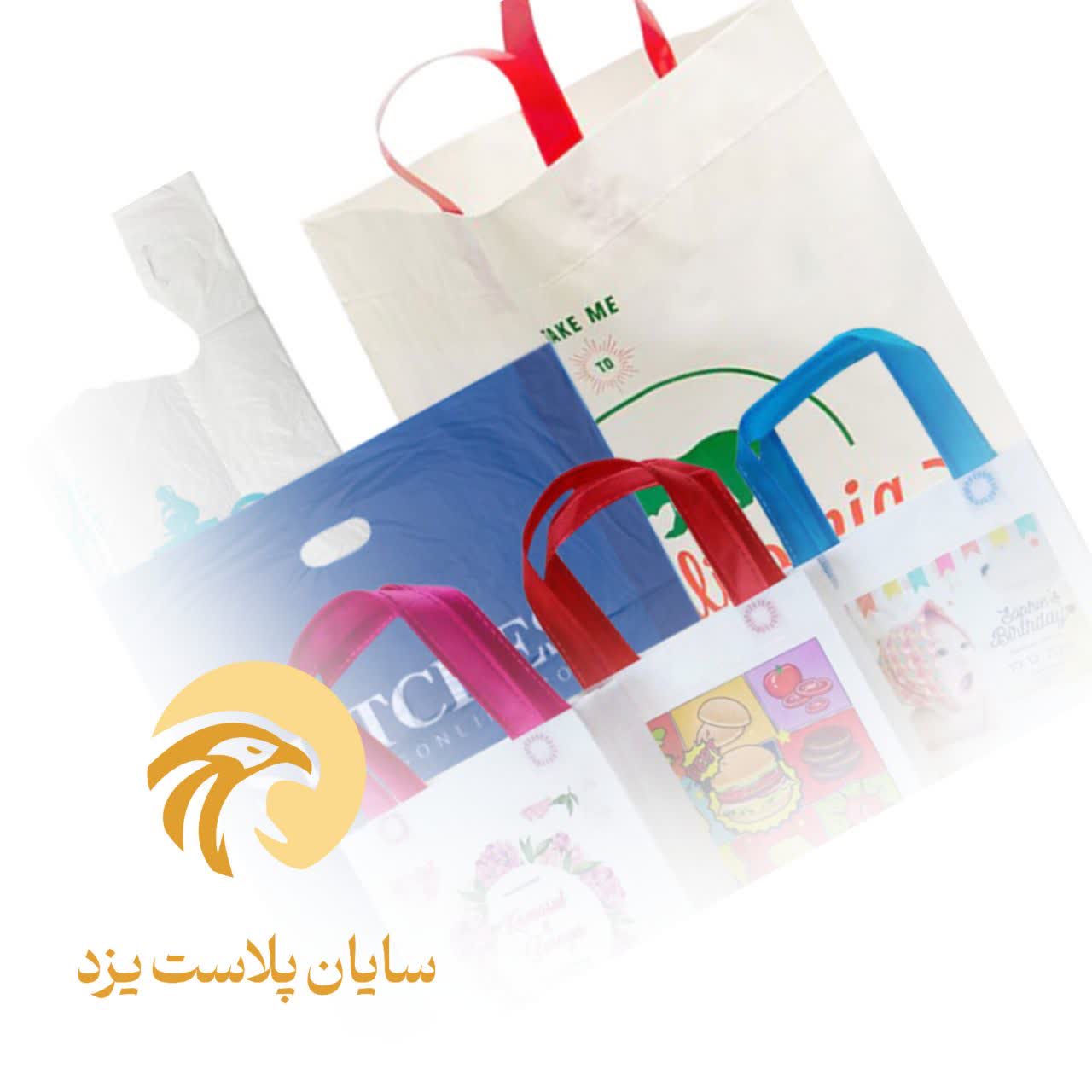 چاپ نایلون و نایلکس تبلیغاتی