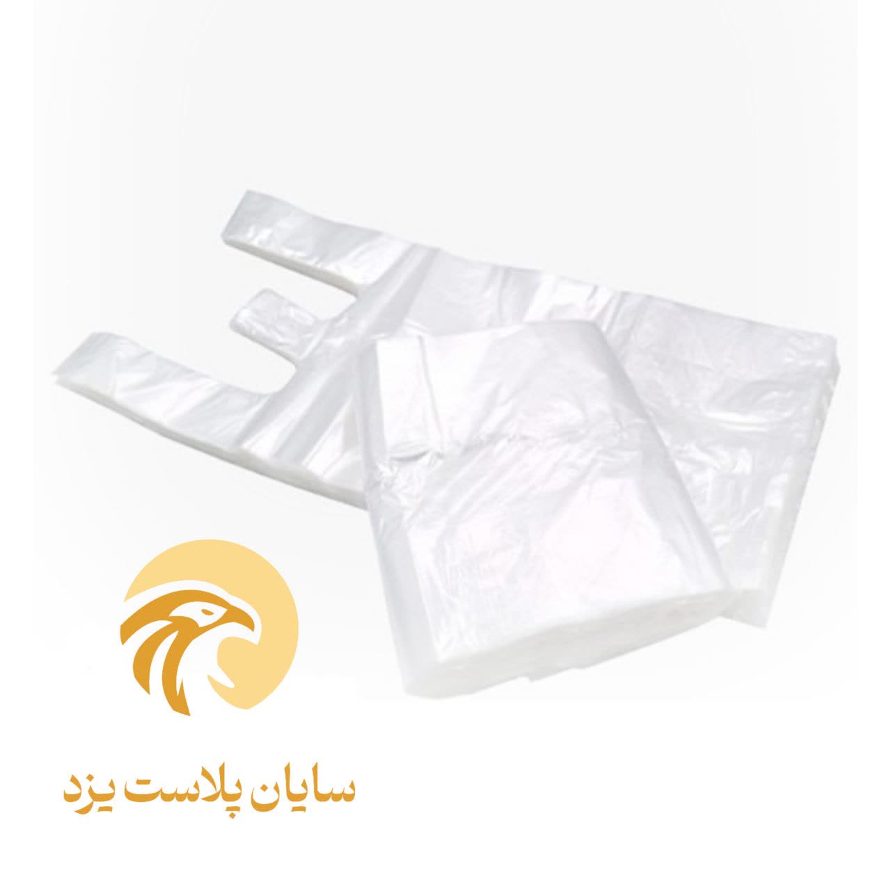 خرید عمده نایلون و نایلکس فروشگاهی