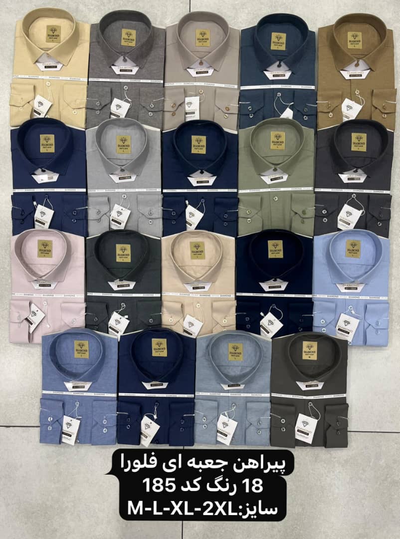 پیراهن مردانه رسمی جنس تترون بروجرد