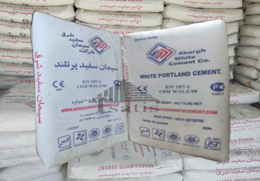قیمت سیمان سفید صادراتی + فروش فوق العاده