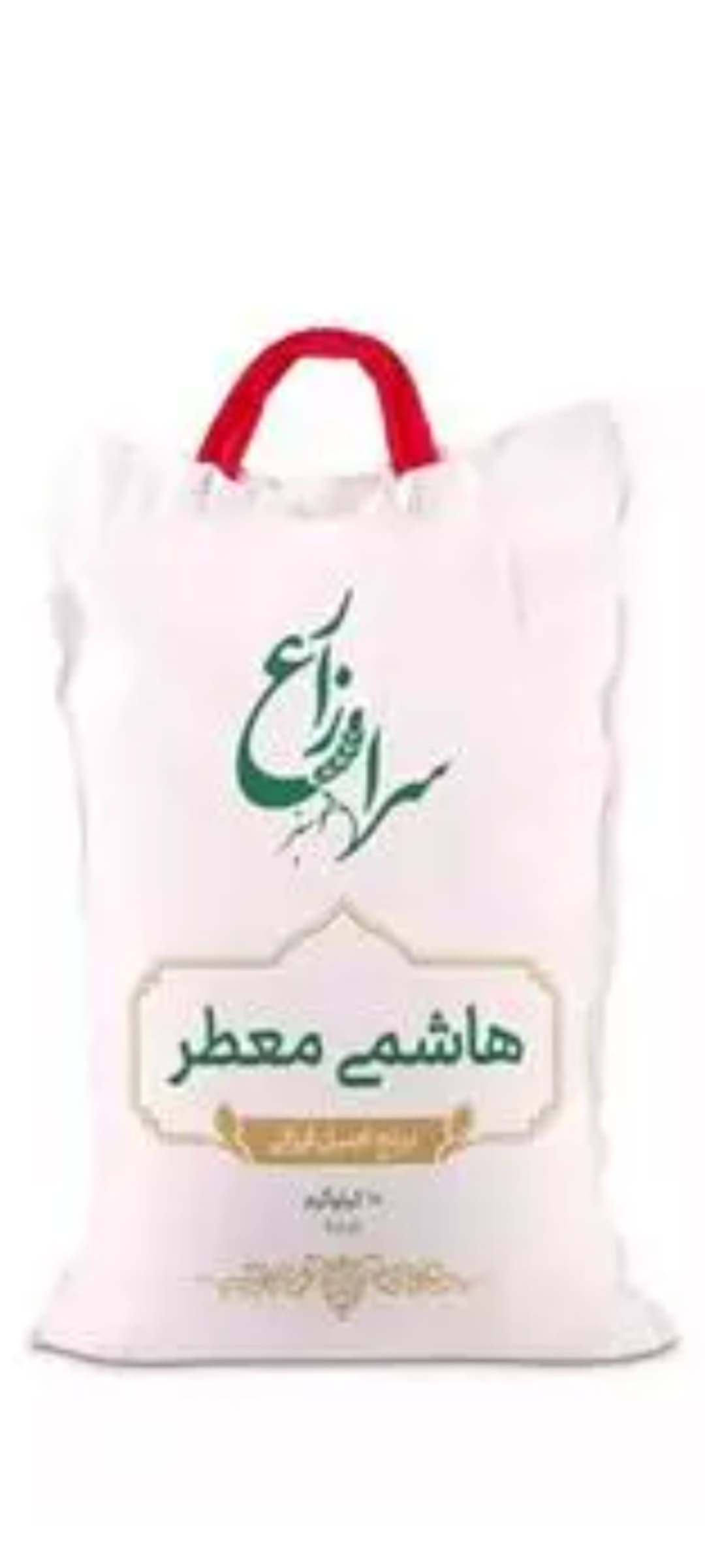 قیمت خرید برنج طارم هاشمی درجه یک