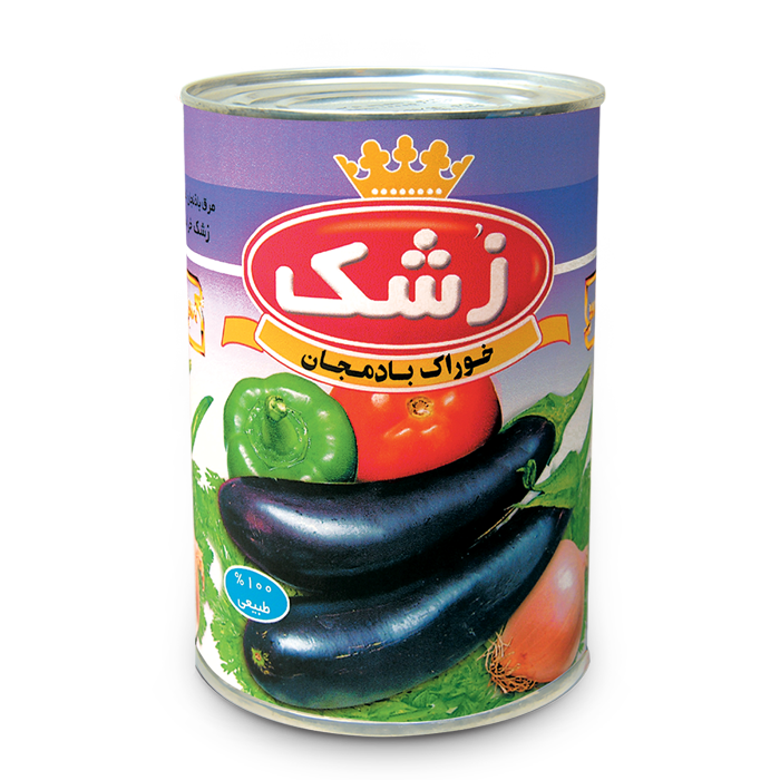 قیمت اقتصادی کنسرو خوراک بادمجان 400 گرمی + خرید