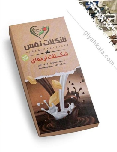 شکلات ارده ای ارگانیک نفس