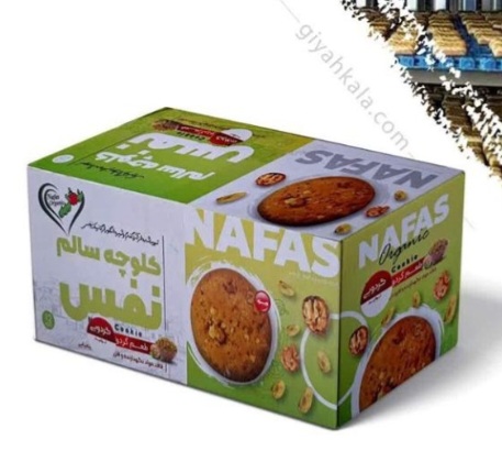 کلوچه گردویی ارگانیک نفس