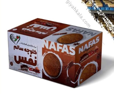 خرید کلوچه شکلاتی ارگانیک نفس +خرید عمده