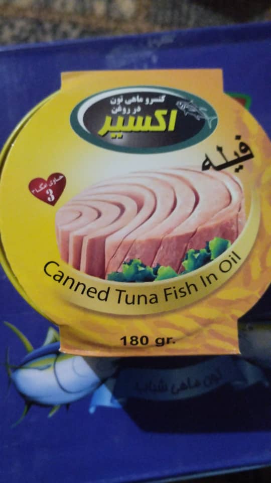 خرید تن ماهی اکسیر