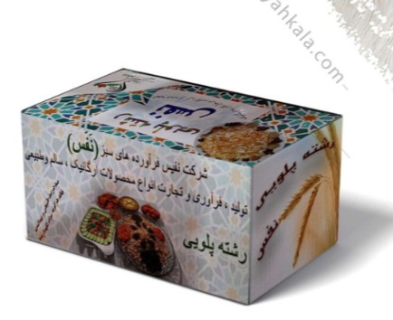 قیمت خرید رشته پلویی ارگانیک نفس با کیفیت مرغوب