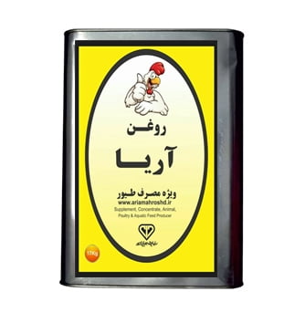 عرضه روغن مرغی صادراتی + حلب 16 و گالن 20 لیتری