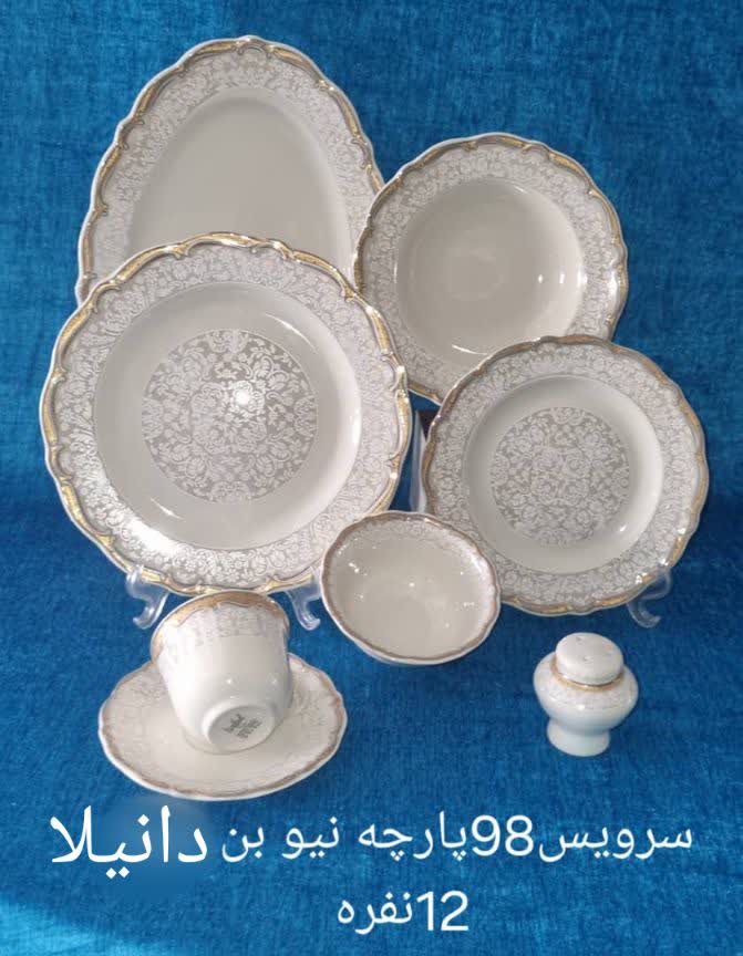 قیمت بصرفه خرید ظروف غذاخوری وتزیینی