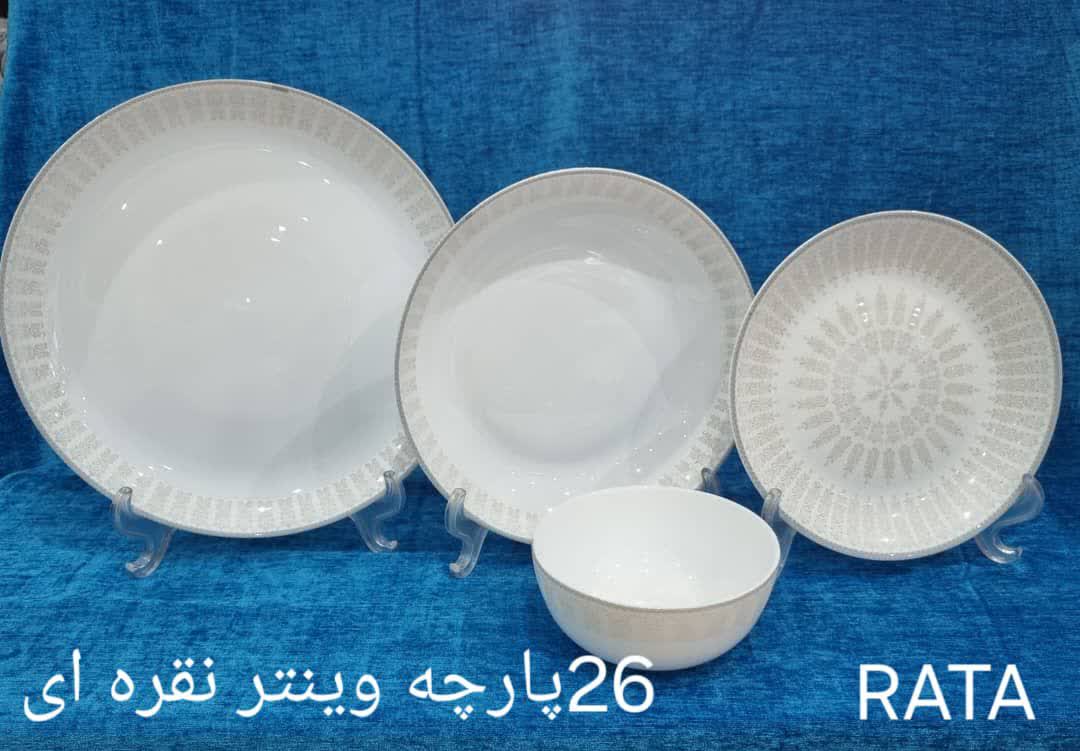 تصویر 2 از قیمت بصرفه خرید ظروف غذاخوری وتزیینی