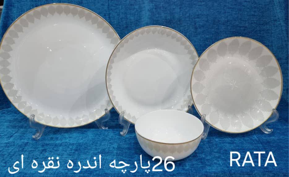 تصویر 3 از قیمت بصرفه خرید ظروف غذاخوری وتزیینی