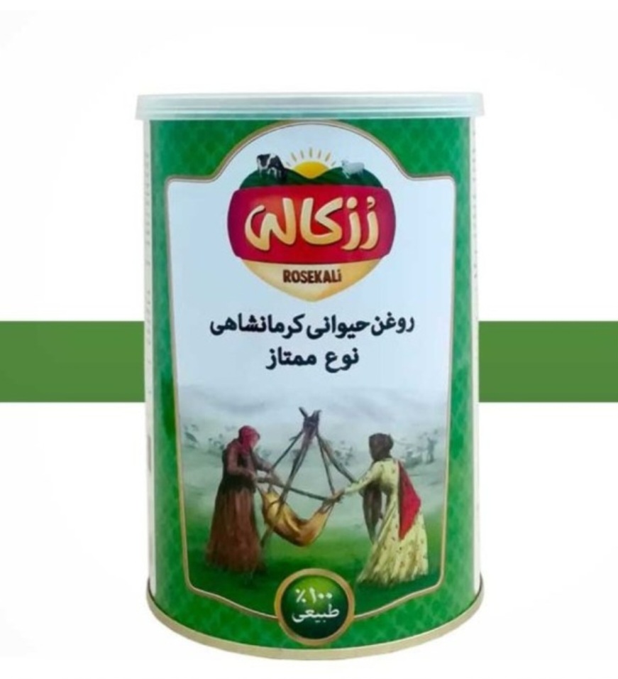 فروش ویژه روغن حیوانی کرمانشاهی + قیمت عمده