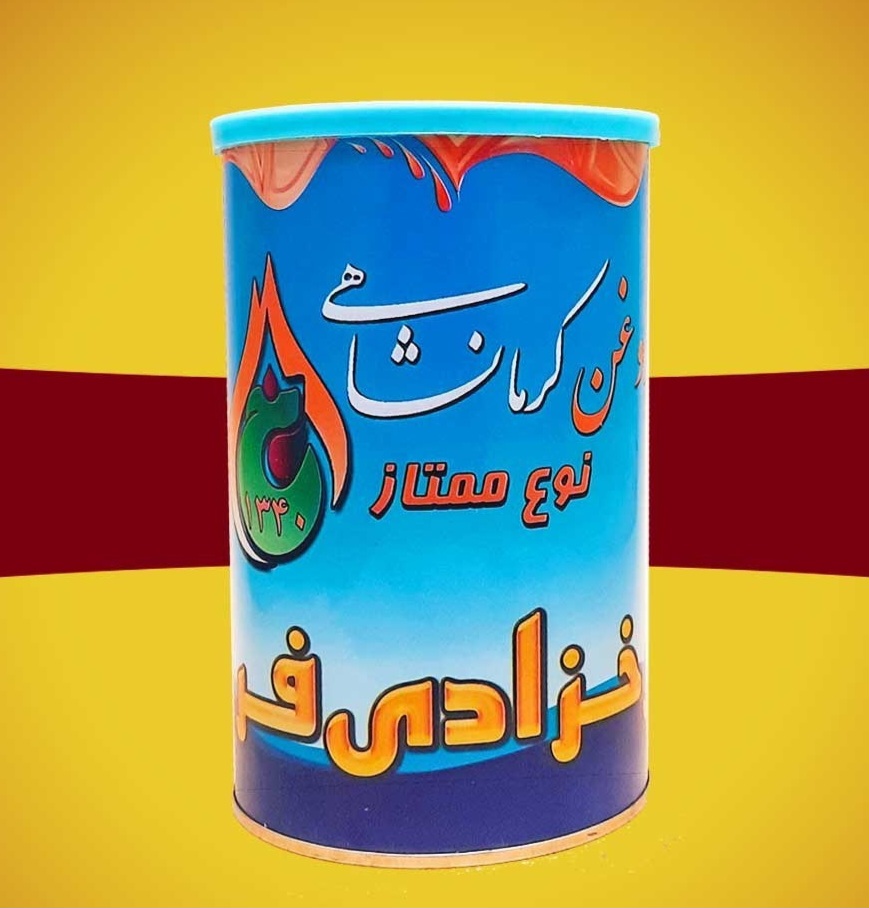 فروش ویژه روغن حیوانی + فروش عمده