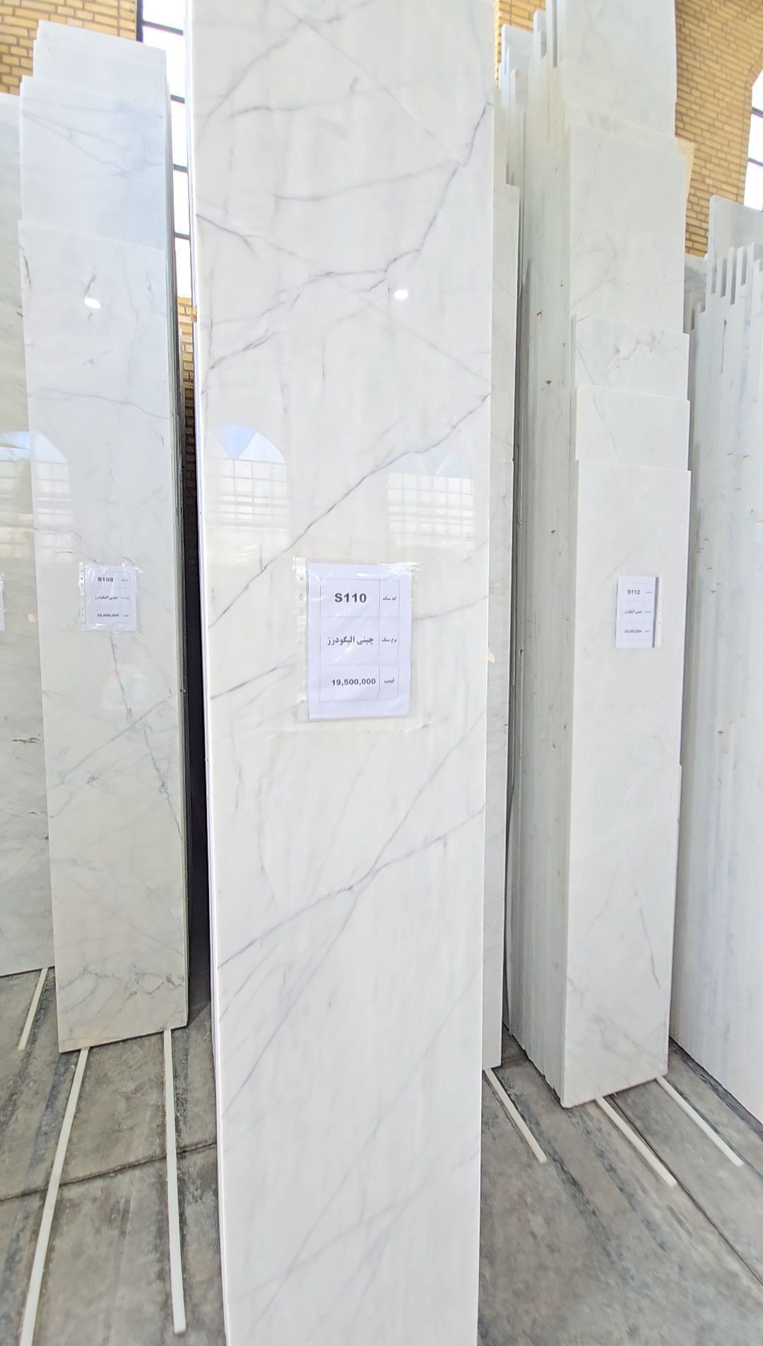 تصویر 2 از فروش عمده سنگ های ساختمانی سفید نما + قیمت ارزان