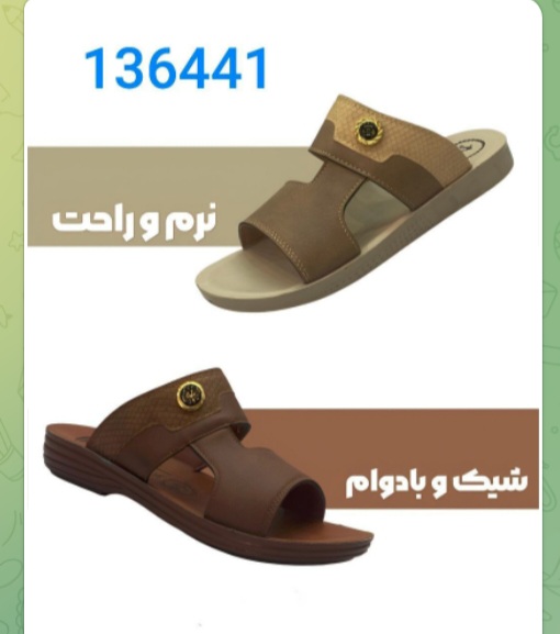 صندل مردانه مدل سهیل