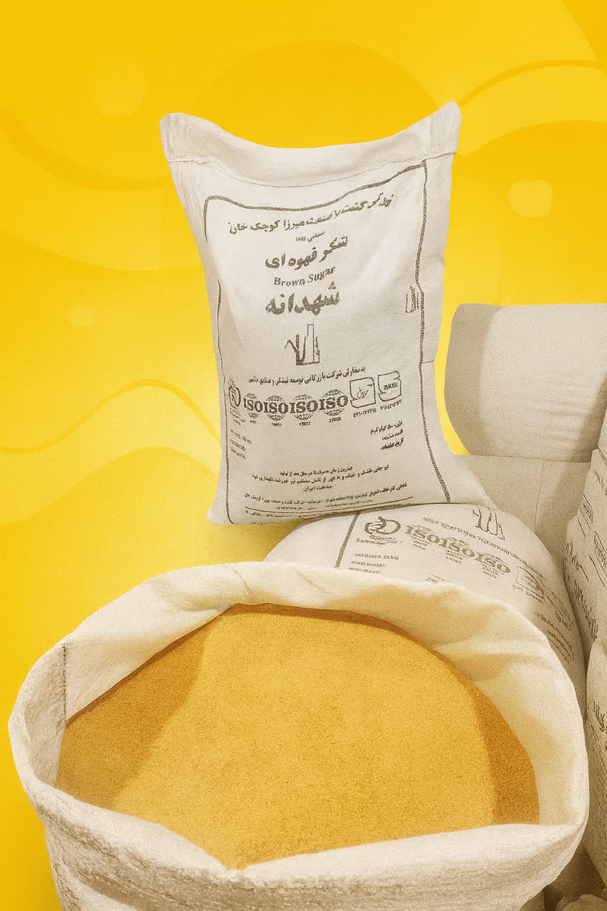 عرضه مستقیم شکر قهوه ای لایت + قیمت