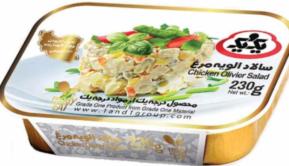 قیمت و خرید کنسرو سالاد الویه + فروش استثنایی