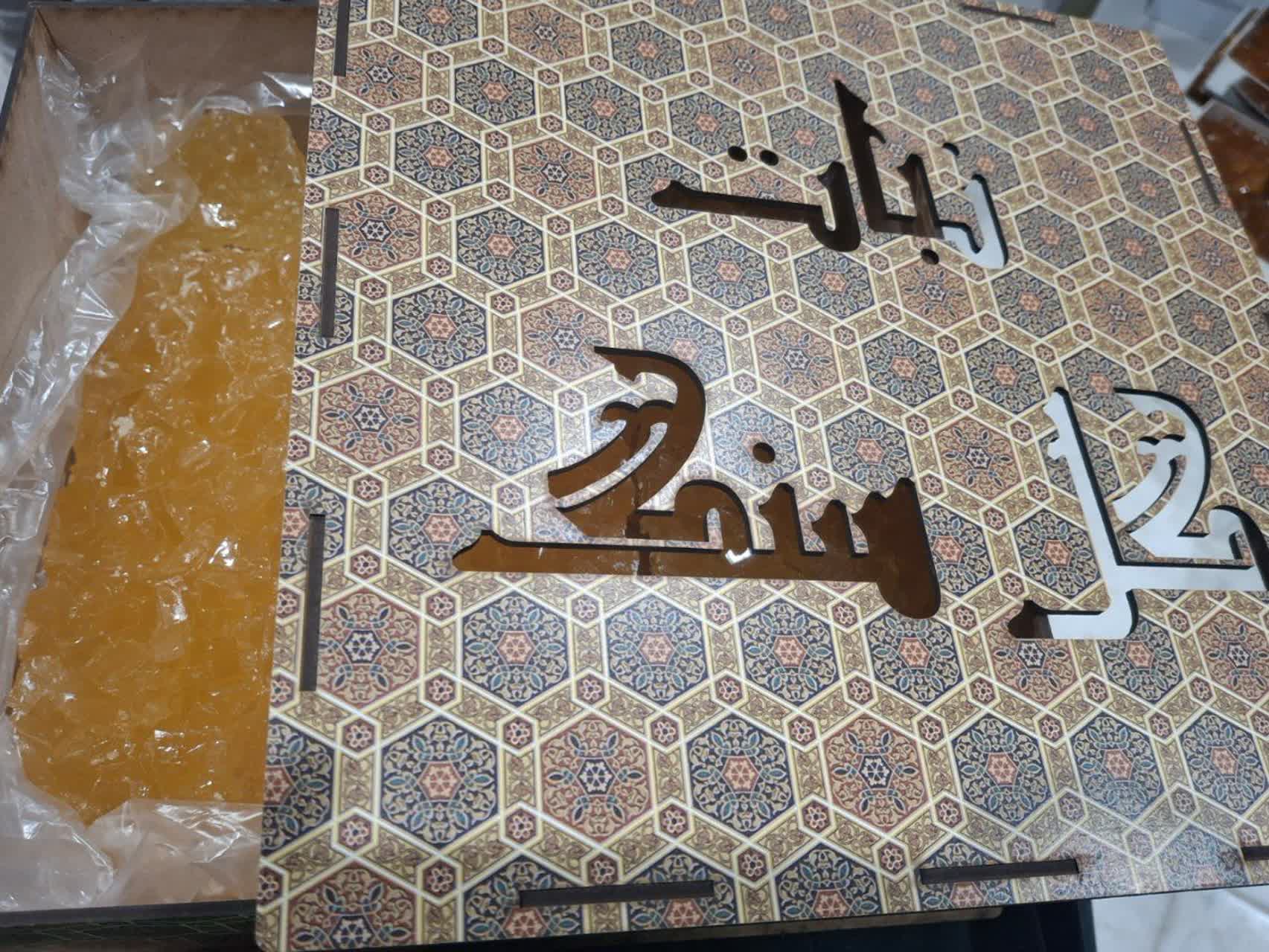 نبات زعفرانی ویژه صادراتی