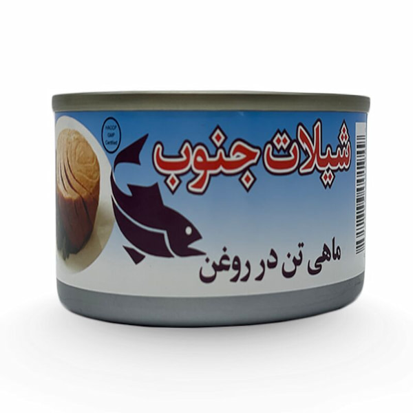 قیمت کنسرو تن ماهی جنوب + پخش تولیدی عمده کارخانه