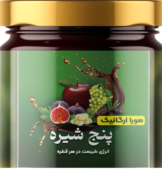 پنج شیره اعلا ارگانیک