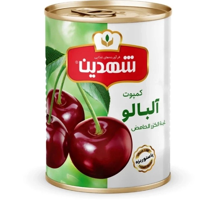 فروش کمپوت آلبالو در قوطی کلیددار + فروش عمده